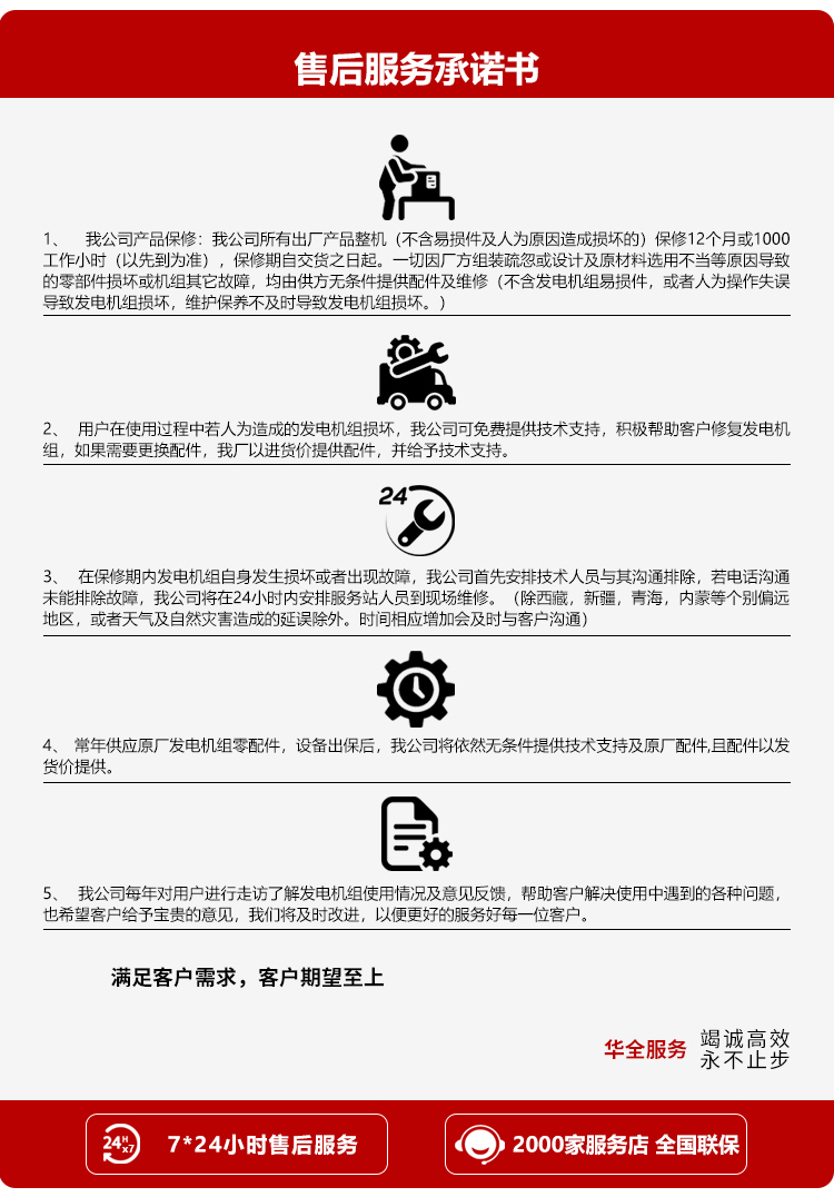 移动拖车